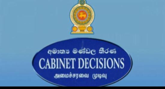 රජයේ රෝහල්වල ගෙවන වාට්ටු පහසුකම් සැලසීමට අනුමැතිය